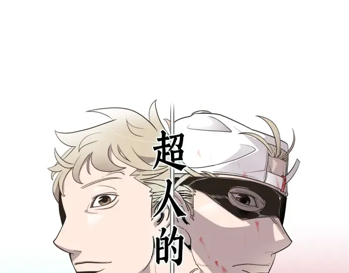 第8话 第9页