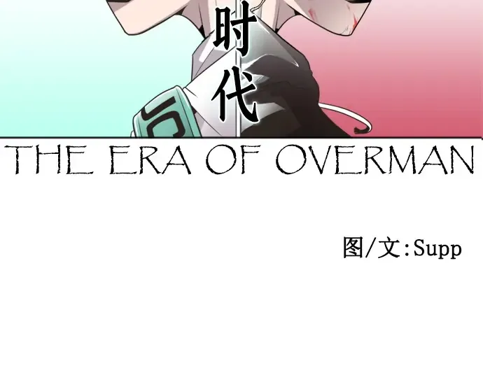 第8话 第10页
