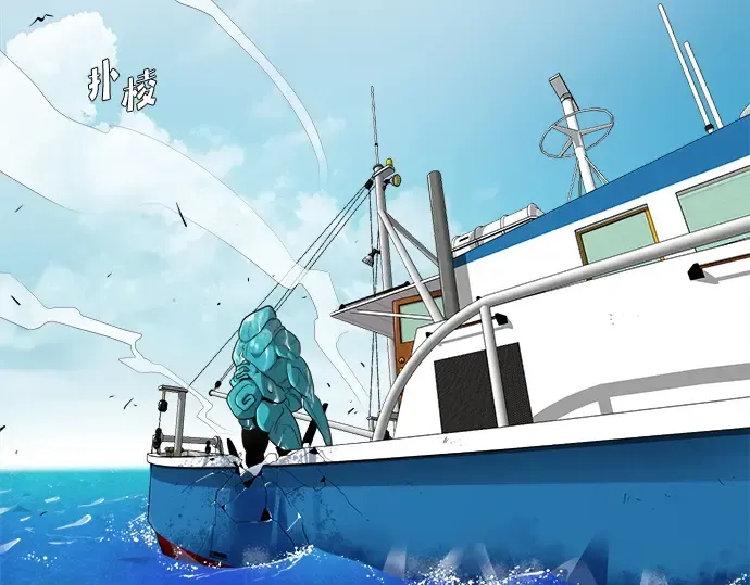 第8话 第13页