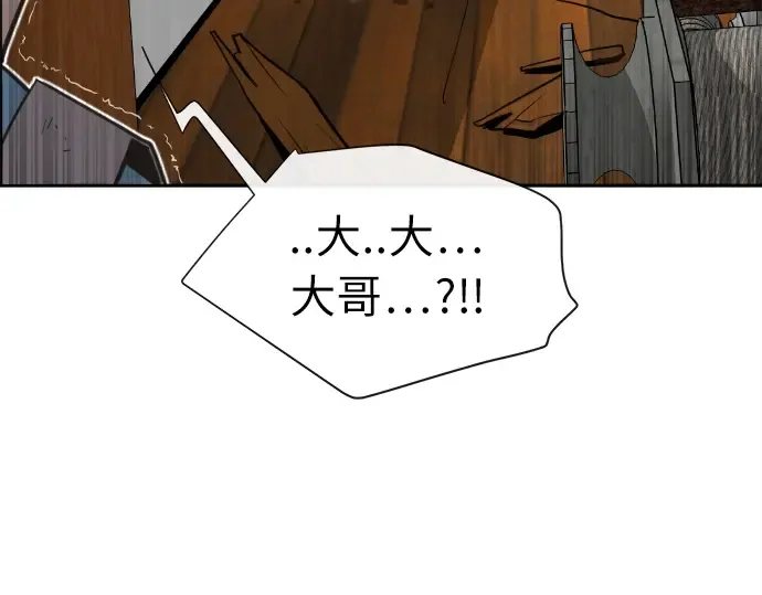 第8话 第17页