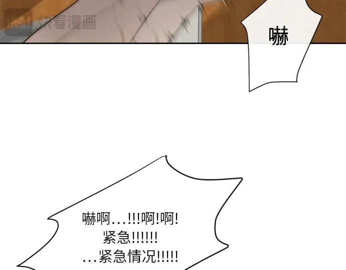第8话 第23页