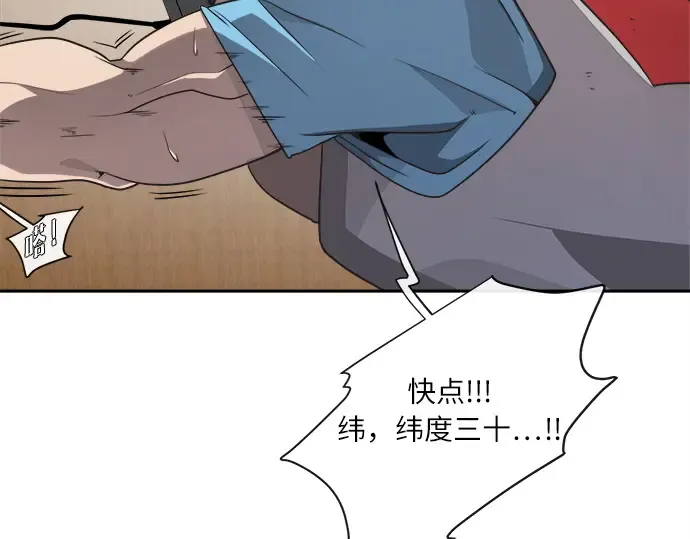 第8话 第25页