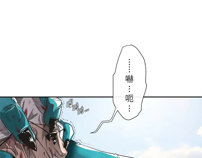第8话 第35页