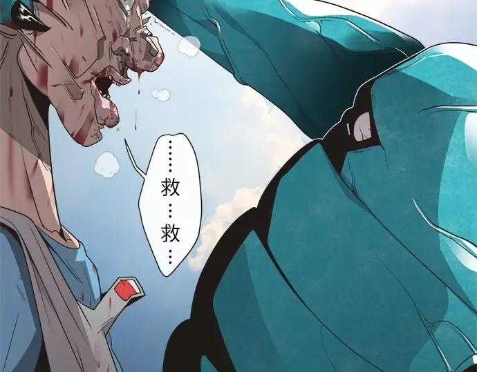 第8话 第36页