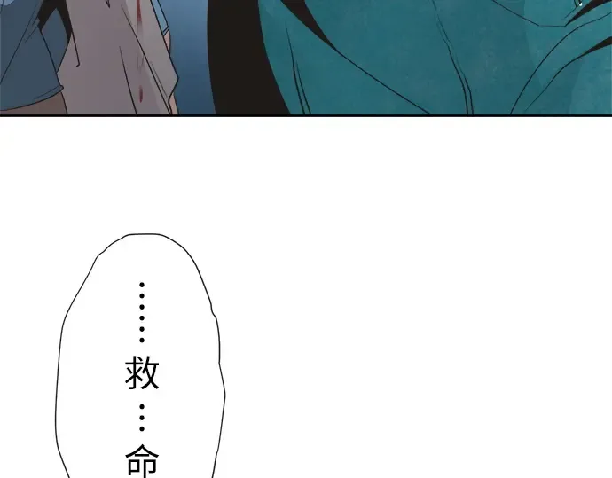 第8话 第37页