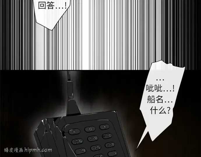 第8话 第40页