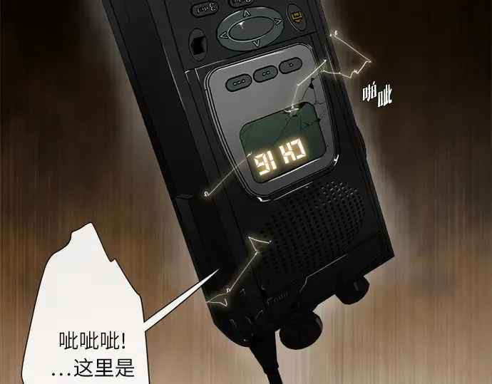 第8话 第41页