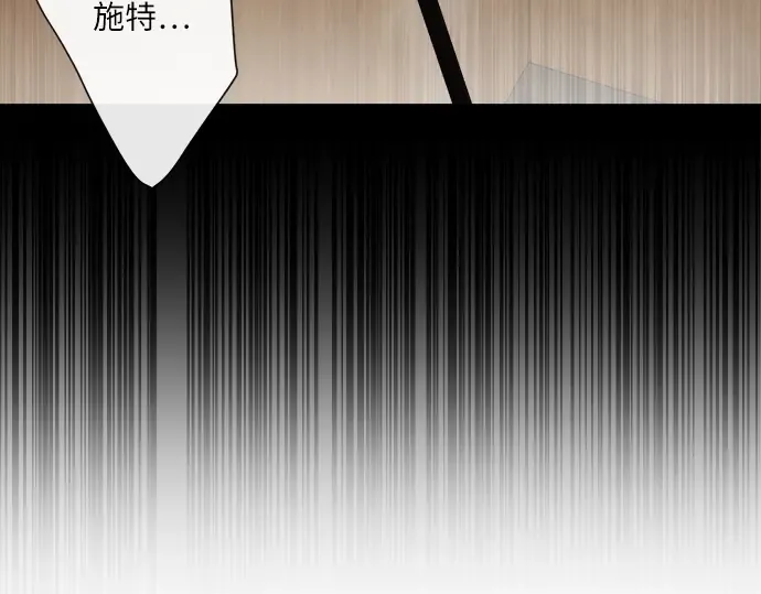 第8话 第42页