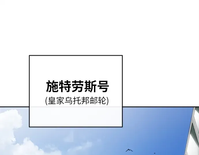 第8话 第52页
