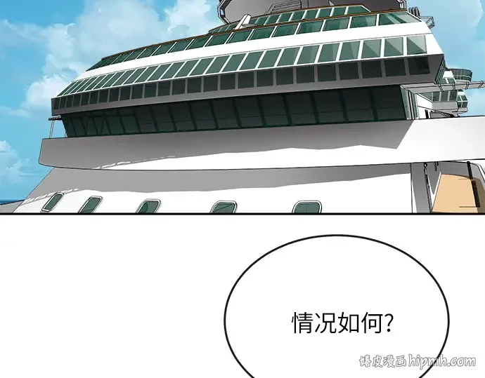 第8话 第56页