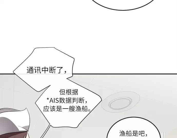 第8话 第57页