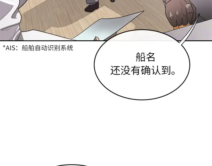 第8话 第59页