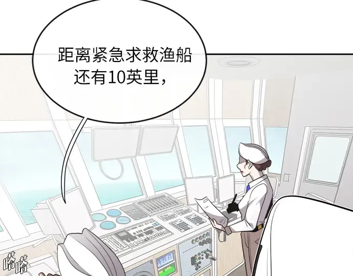 第8话 第60页
