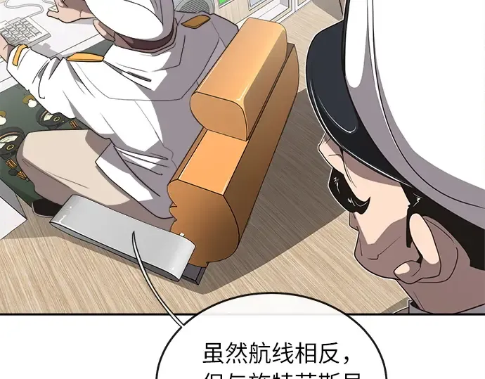 第8话 第61页