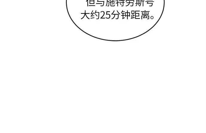 第8话 第62页
