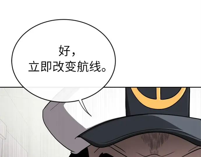 第8话 第63页