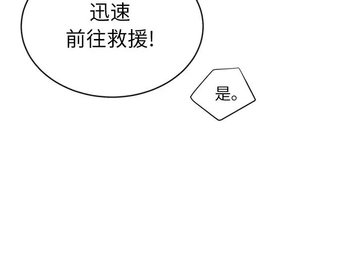 第8话 第65页