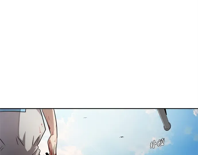 第8话 第66页