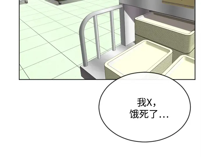 第8话 第77页