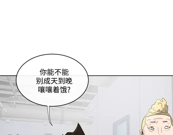 第8话 第78页