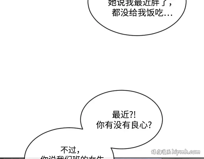 第8话 第80页
