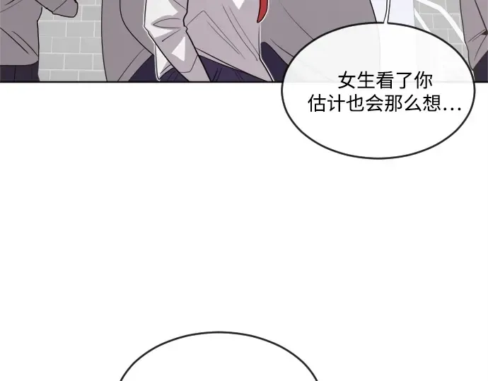 第8话 第82页