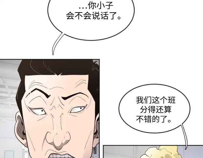 第8话 第83页