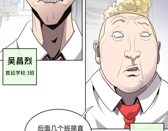 第8话 第84页