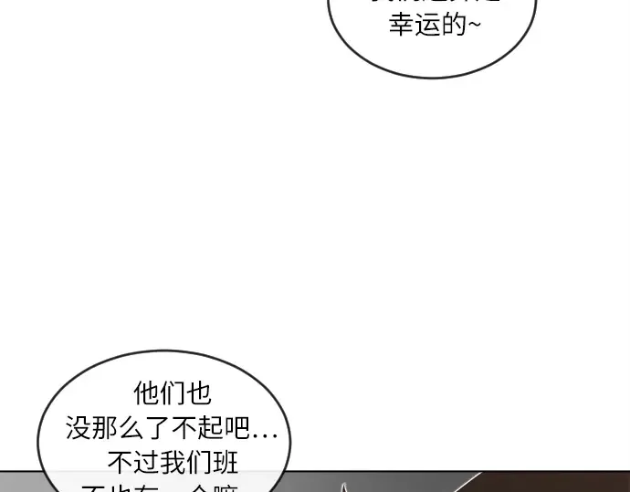 第8话 第91页