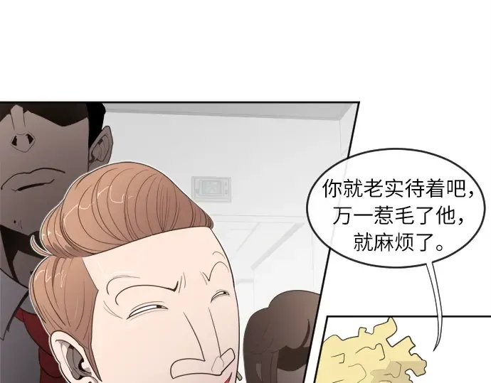 第8话 第94页