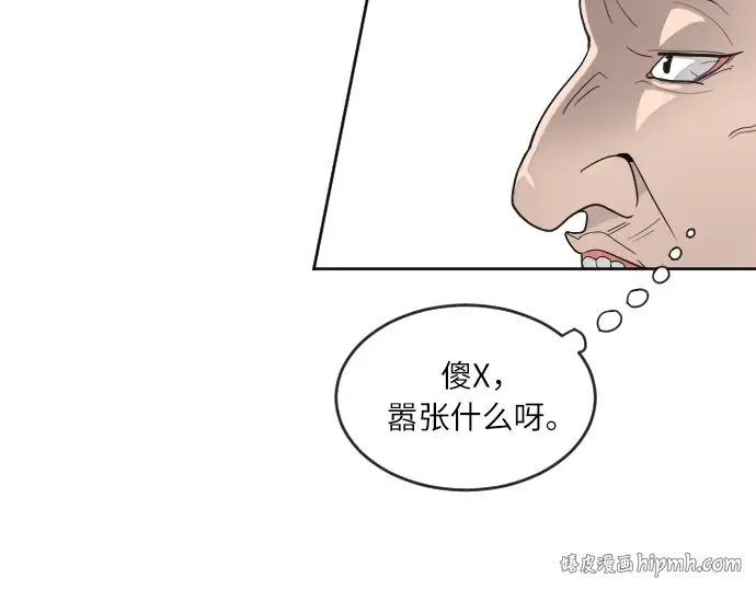 第8话 第96页