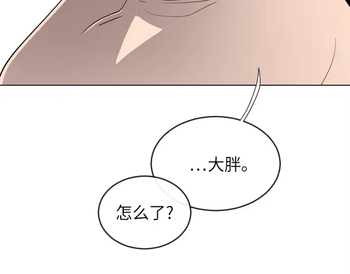 第8话 第98页