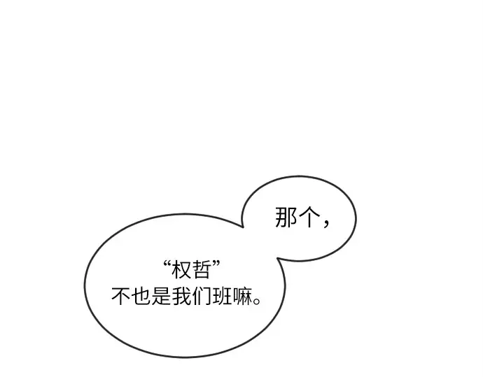 第8话 第99页