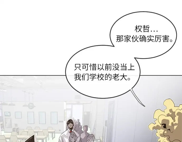 第8话 第102页
