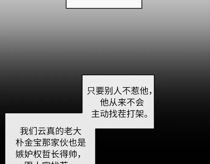 第8话 第105页