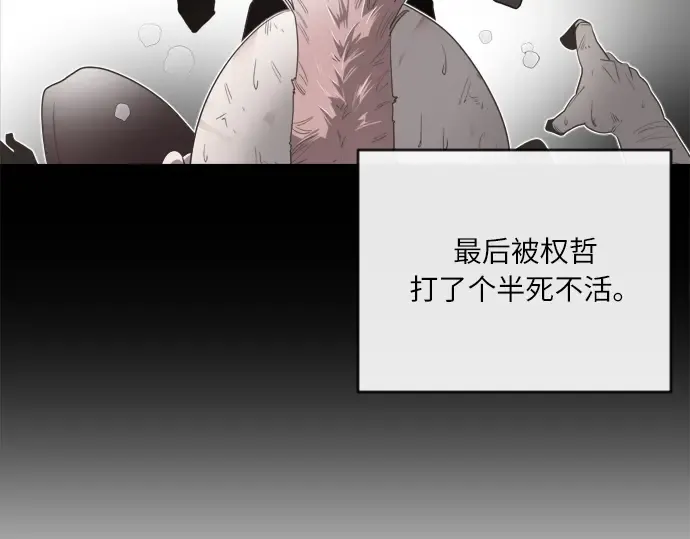 第8话 第107页