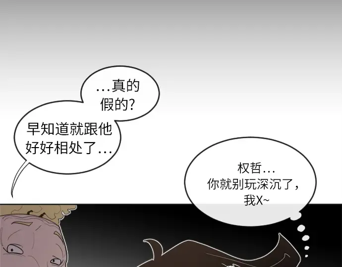 第8话 第108页