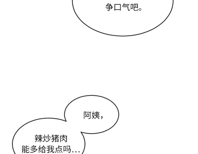 第8话 第110页