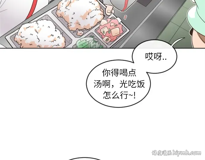 第8话 第112页