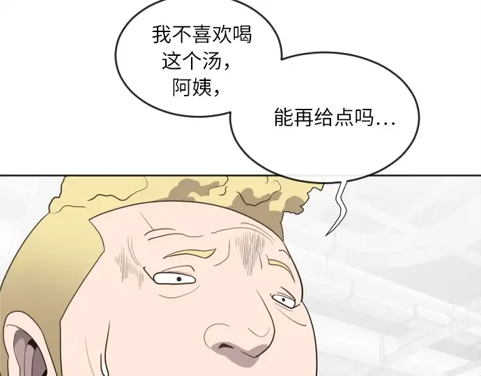 第8话 第113页