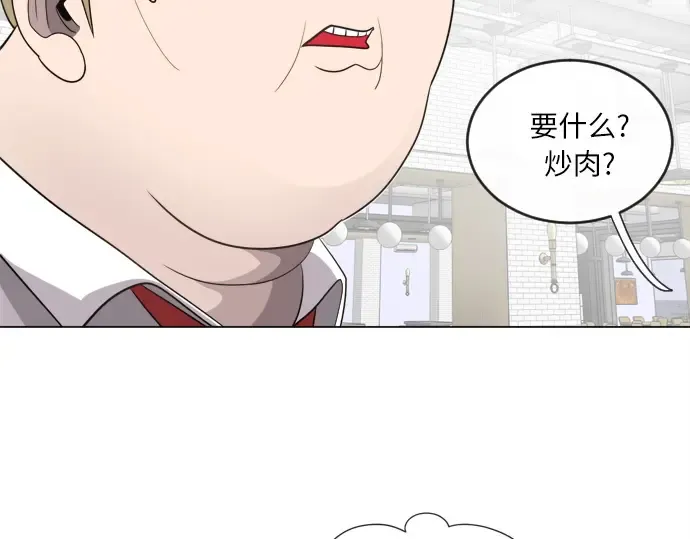 第8话 第114页