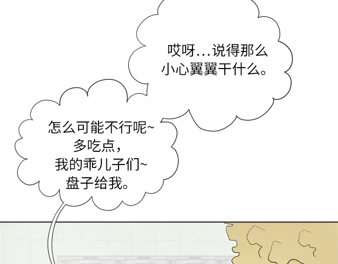 第8话 第115页