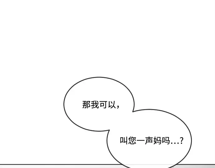 第8话 第118页