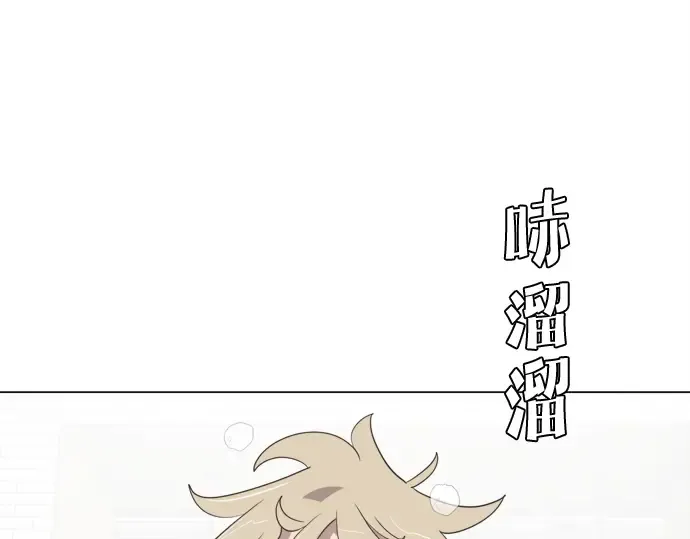 第8话 第121页