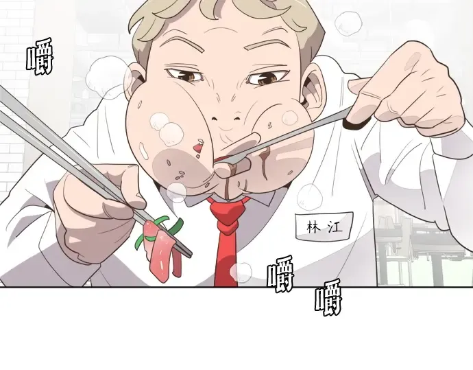 第8话 第122页