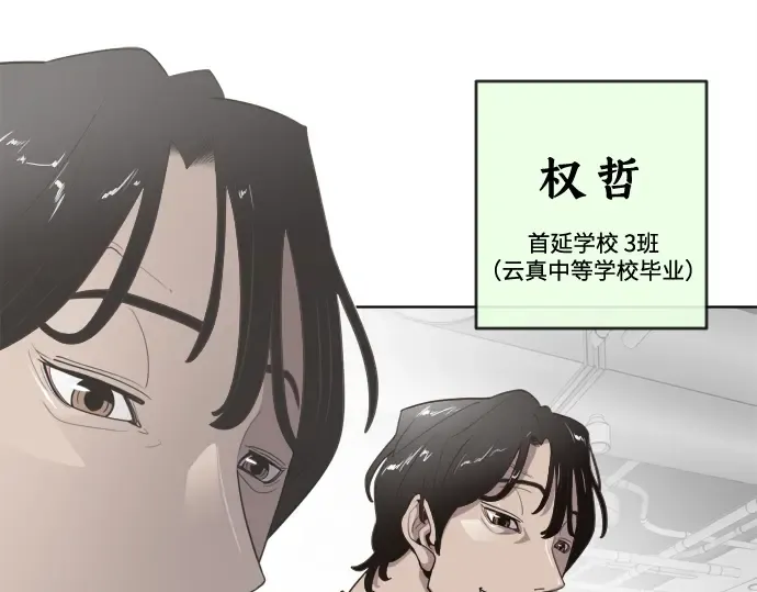 第8话 第126页