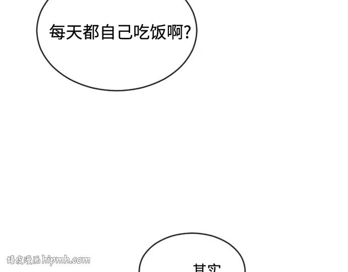 第8话 第128页