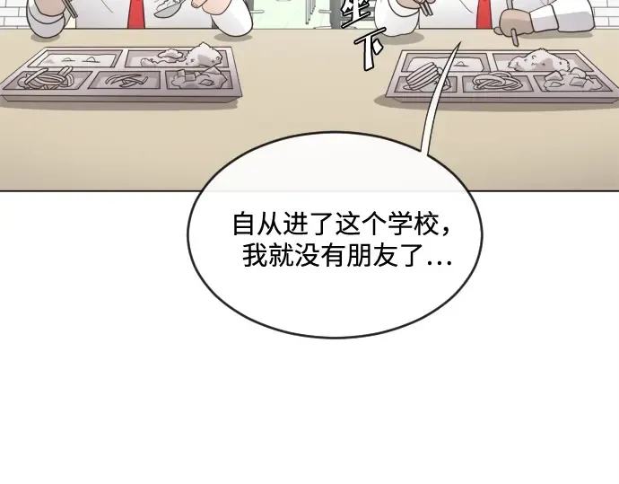 第8话 第130页