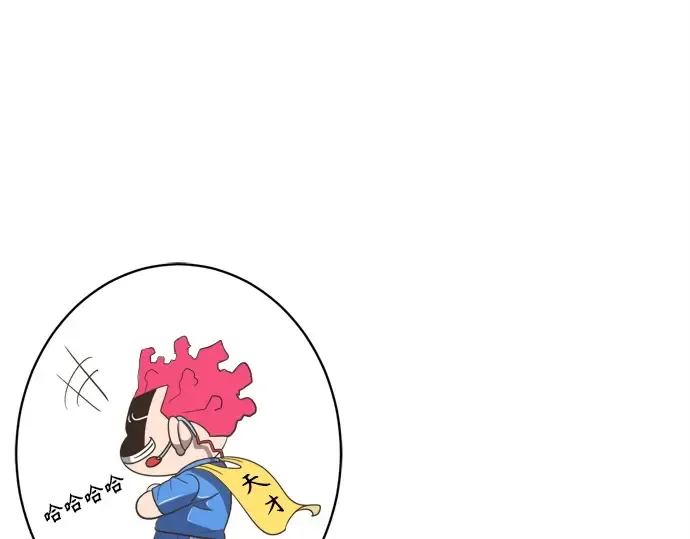 第8话 第133页