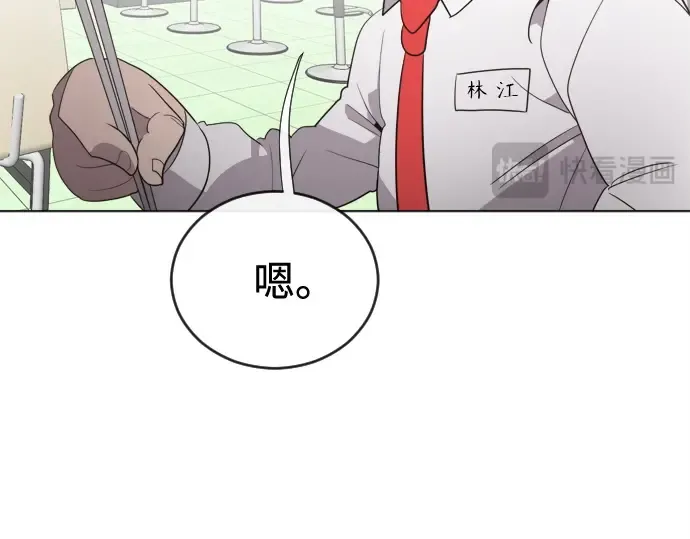 第8话 第135页
